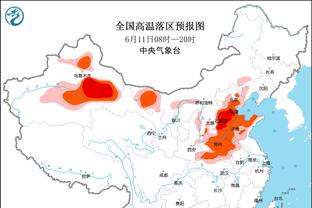 雷竞技网页版安全吗截图4